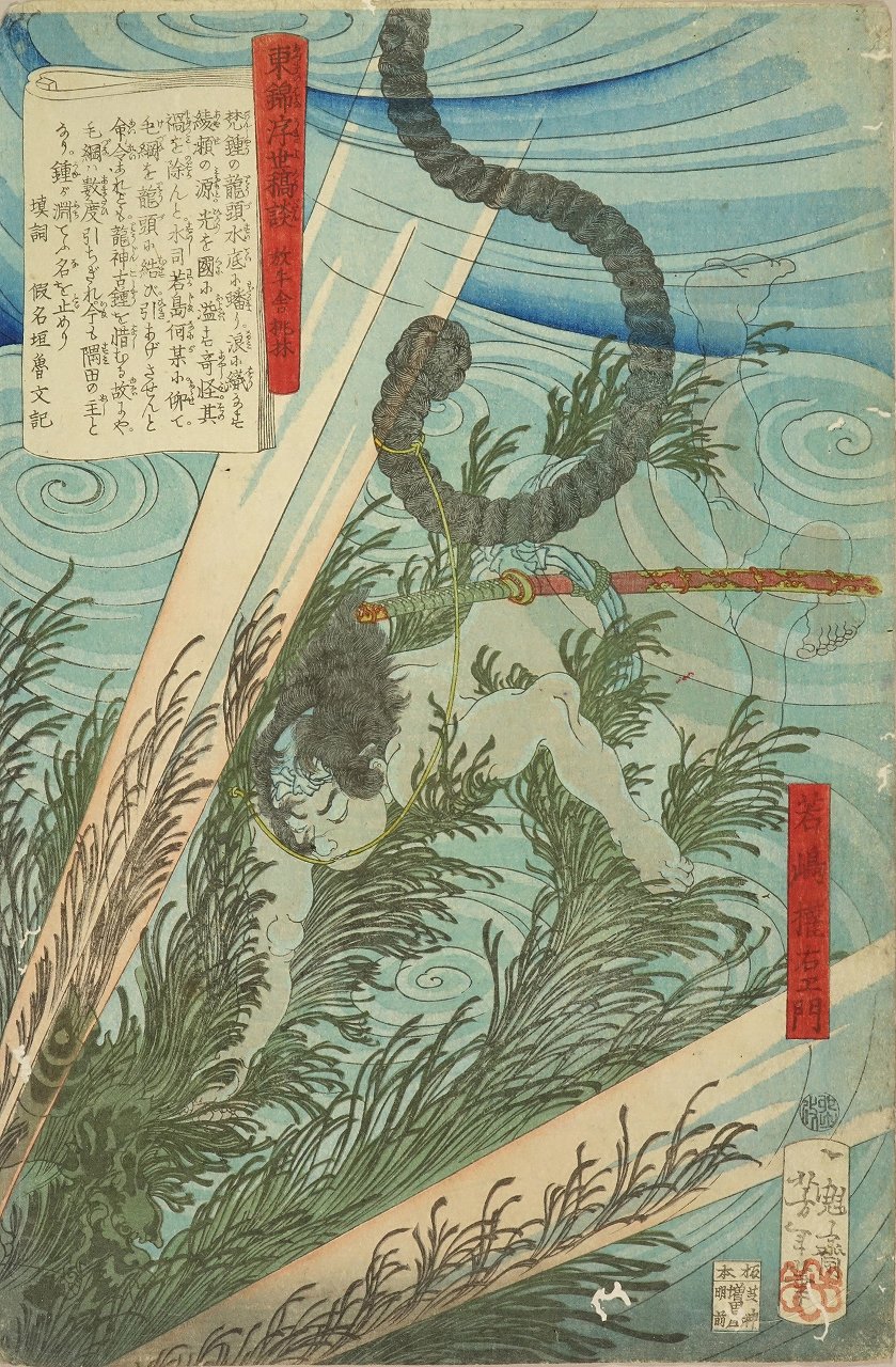 Yoshitoshi's 'Tales of the Floating World on Eastern Brocade'