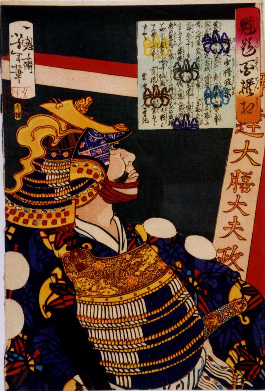 Date Shosho Masamune in armor looking at banner.