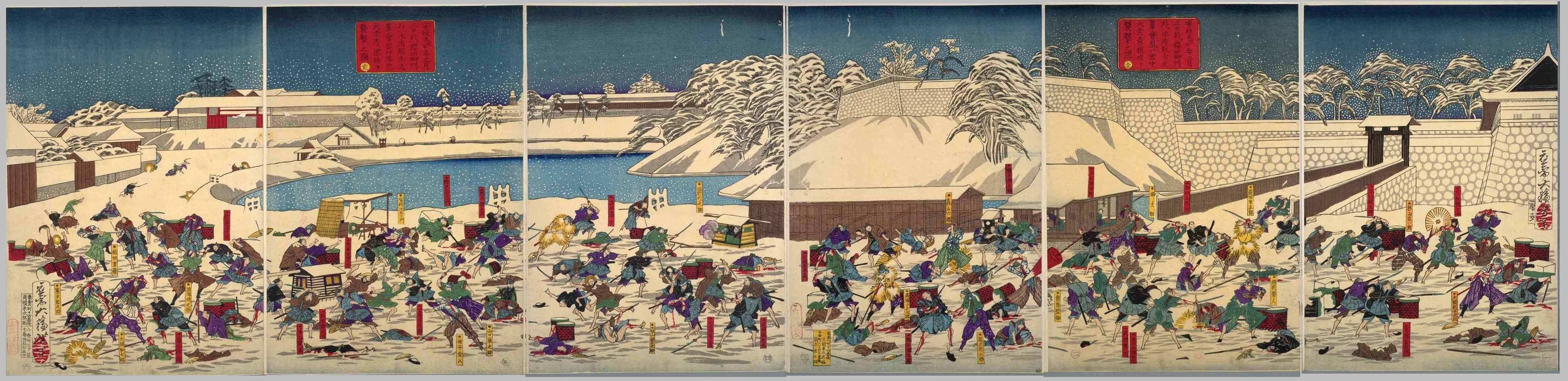 On the third day of the third month of 1858 outside the Sakurada Gate the group of Mito samurai attacked the tairo, Lord of Hakone, in the snow.
