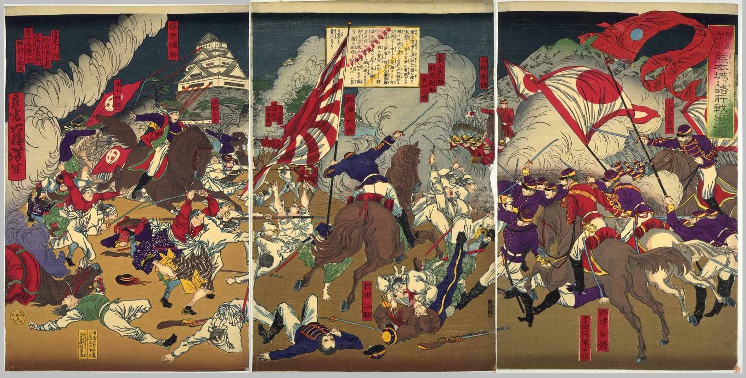 Officer Nozu with flag on horseback.