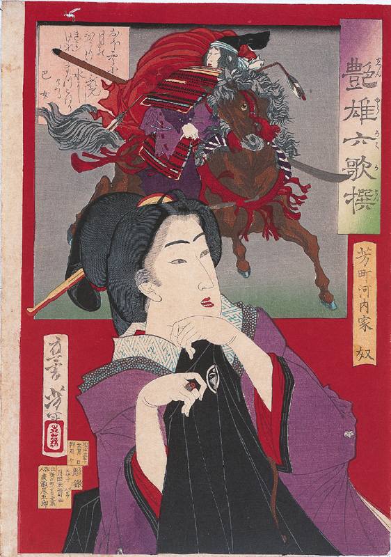 Yakko of the Kochiya at Yoshicho and Lady Tomoe.