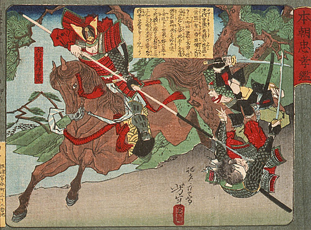 Kimura Shigenari in battle