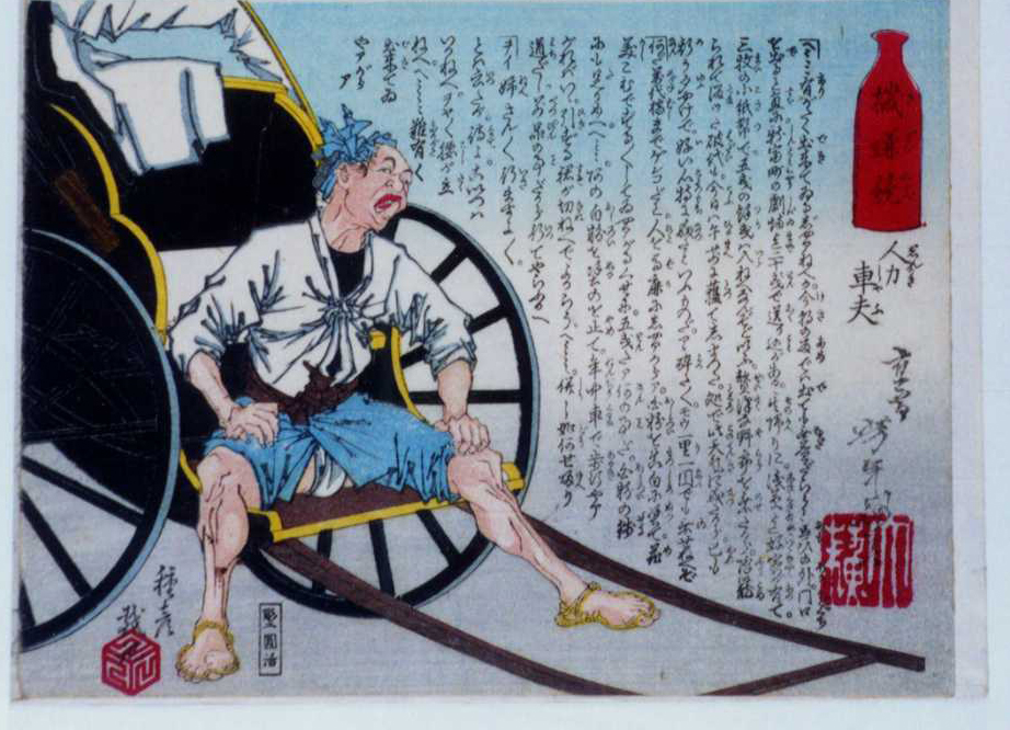 A ricksha driver. Jinrikishafu.
