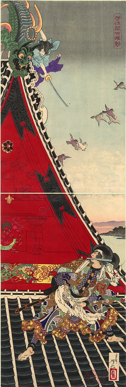 Two brave men on the roof of Horyukaku. Republished by Hasegawa 9/1/1887.