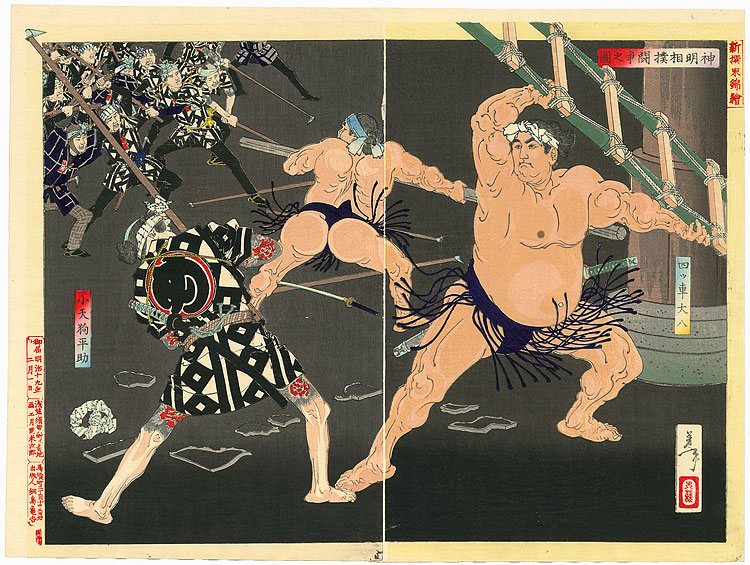 Yotsuguruma Daihachi and Kotengu Heisuke duelling during the battle between the firemen and the wrestlers at the Shimmei Shrine in Shiba.