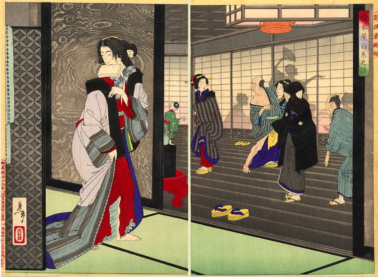 The story of Shiraito, a courtesan of the Hashimoto house