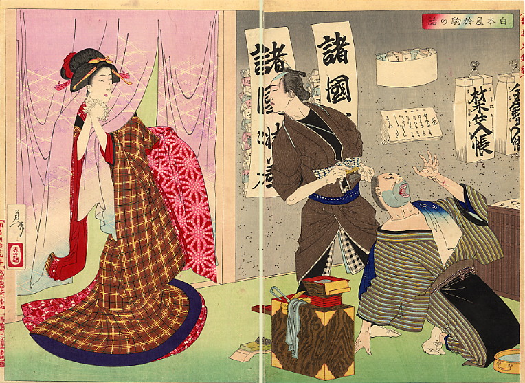 The story of Okoma of Shirokiya