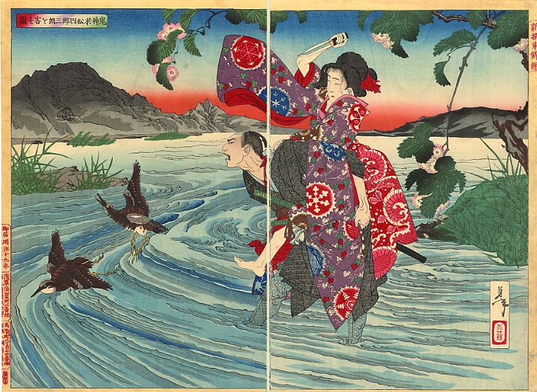 The demon Omatsu kills Shirosaburo in the ford.