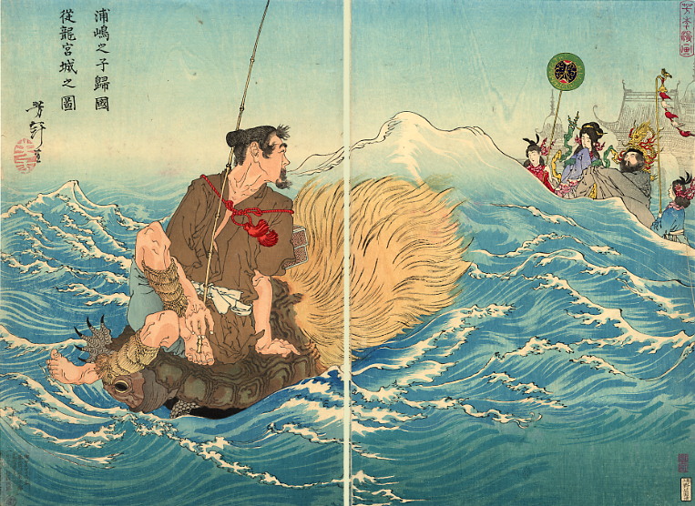 Urashima Taro returning home from the palace of the Dragon King. Republished by Hasegawa in September 1887.