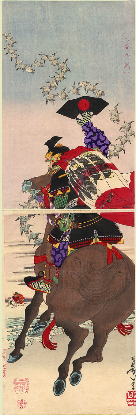 The battle of Ichinotani. Republished by Hasegawa 9/1887
