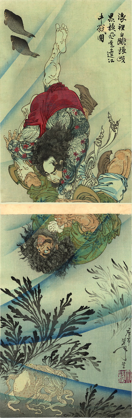 Chang Shun, the White Stripe in the Waves, wrestling with Li Kuei, the Black Whirlwind, in the Ching Yang River. Republished by Hasegawa with red seal "Reproduction not permitted" in upper left margin.