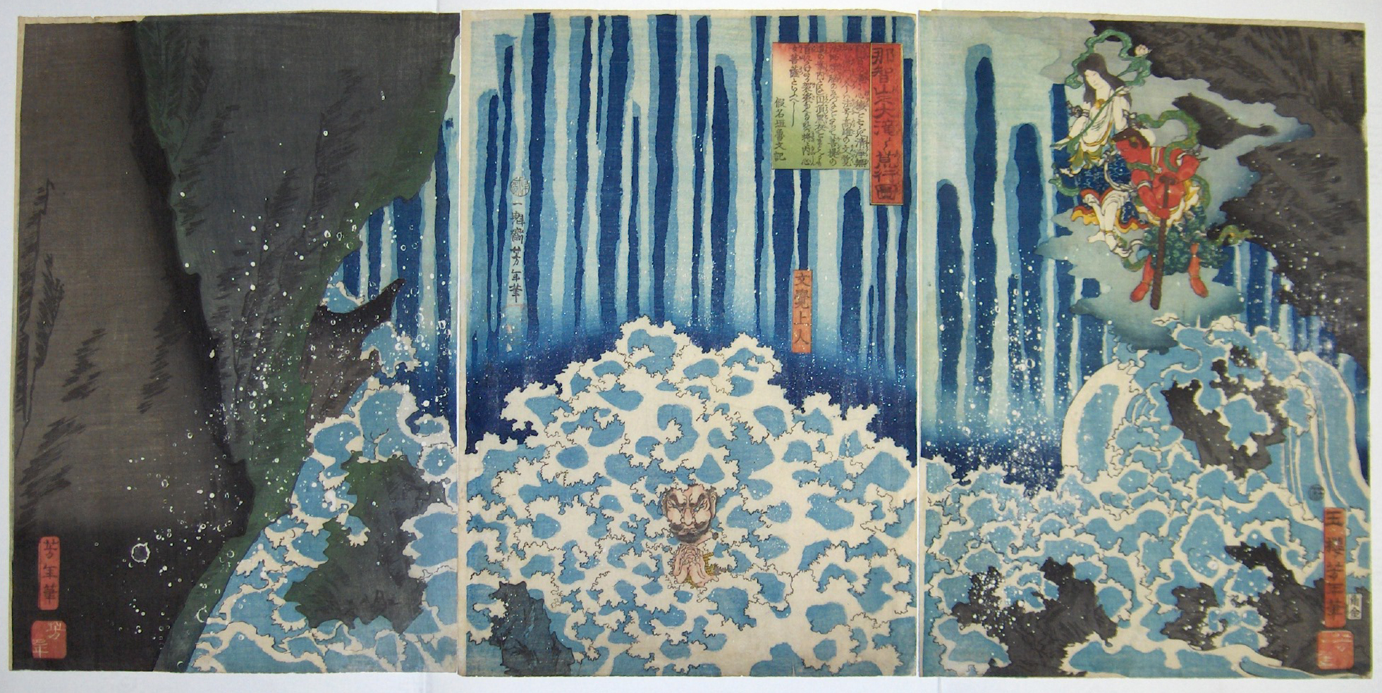 The penance of Mongaku in the waterfall on Mt. Nachi