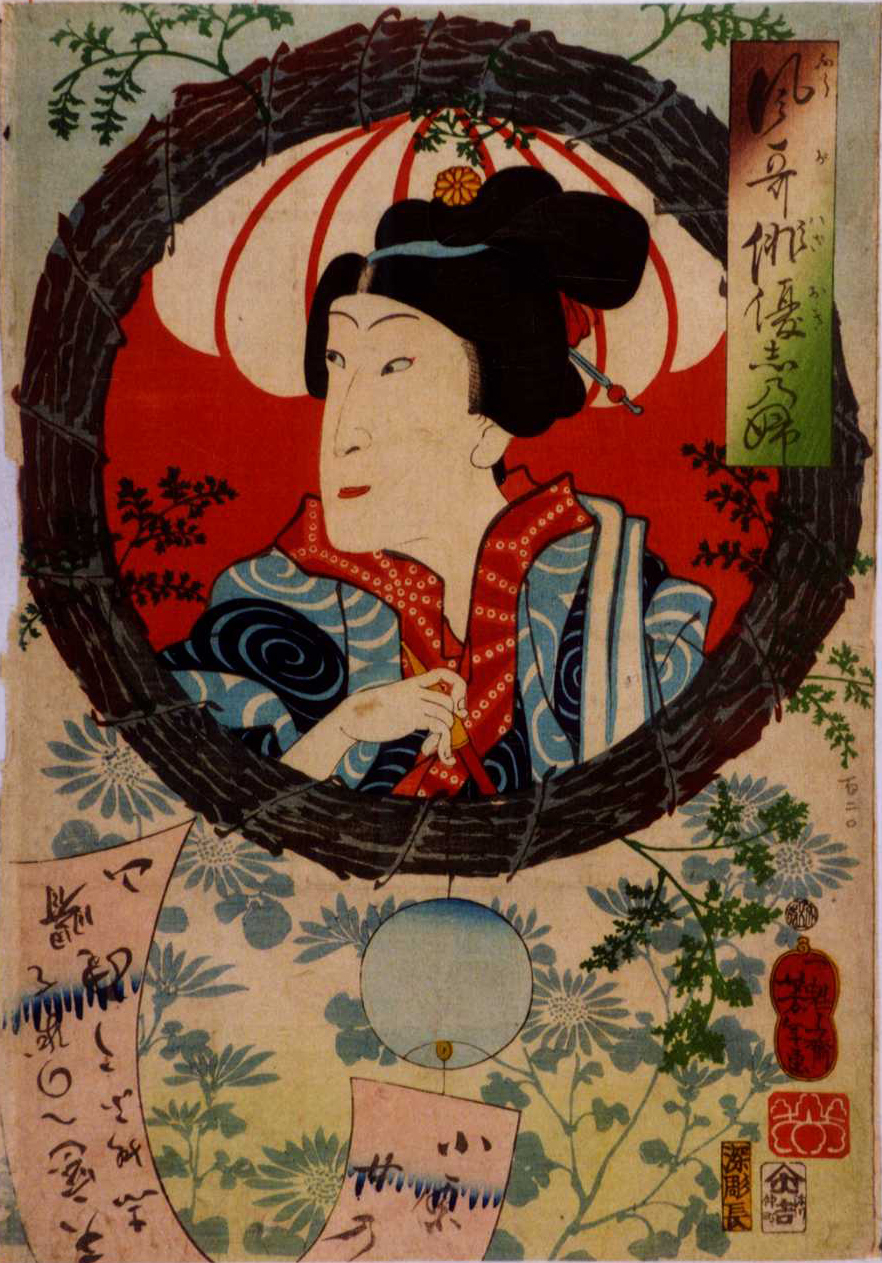 Sawamura Tannosuke III holding pipe. Poem signed Shozan.