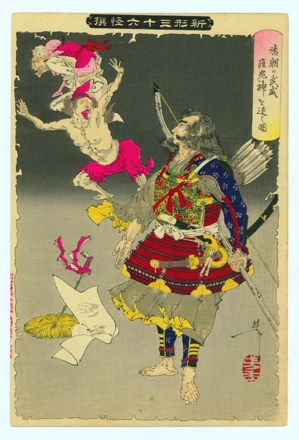 The ferocity of Tametomo driving away the smallpox demons.