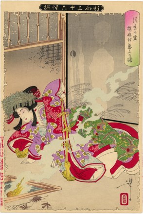 The ghost of Seigen haunts Sakurahime
