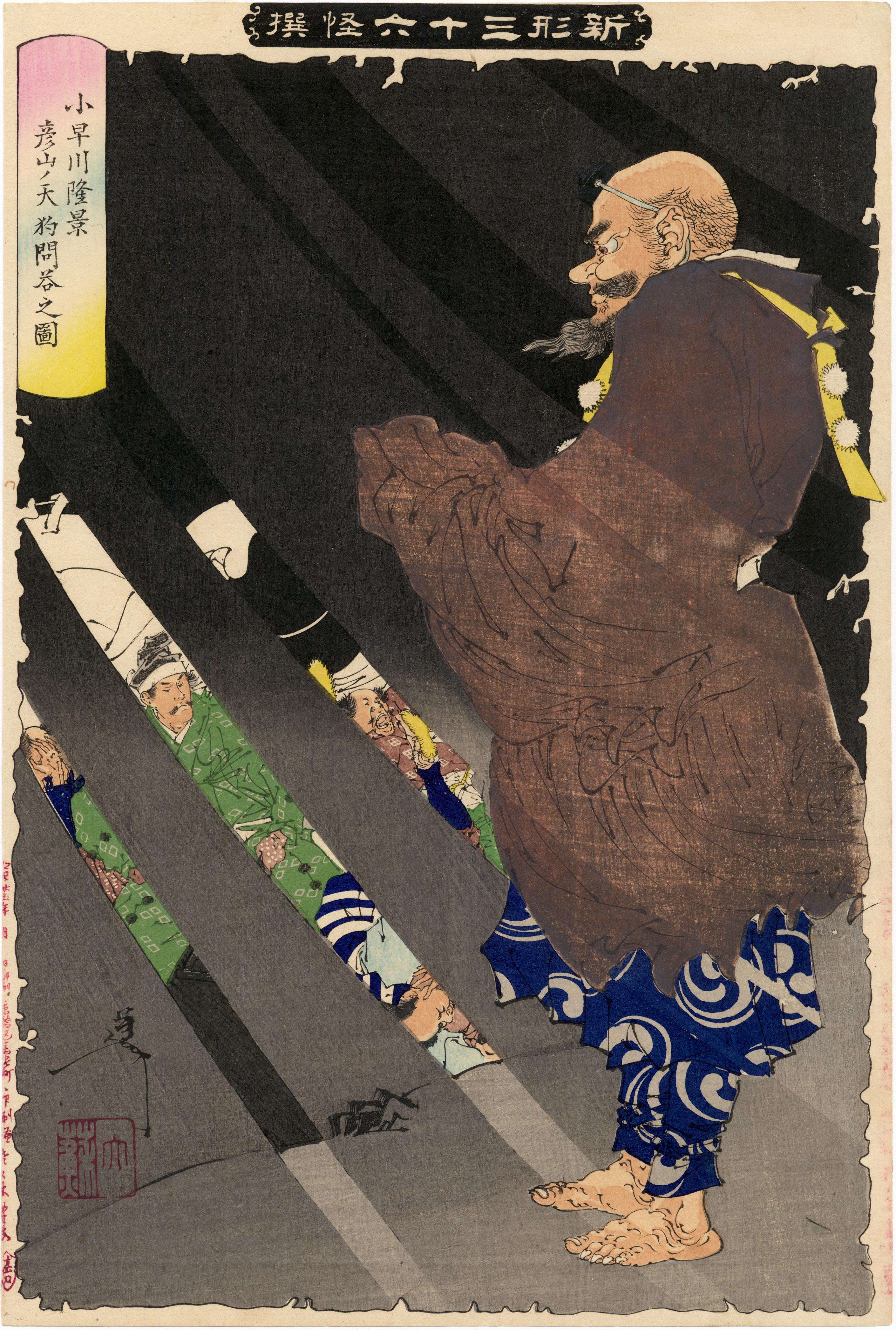 Kobayakawa Takakage debating with the tengu on Mt. Hiko. E: Chokuzan.