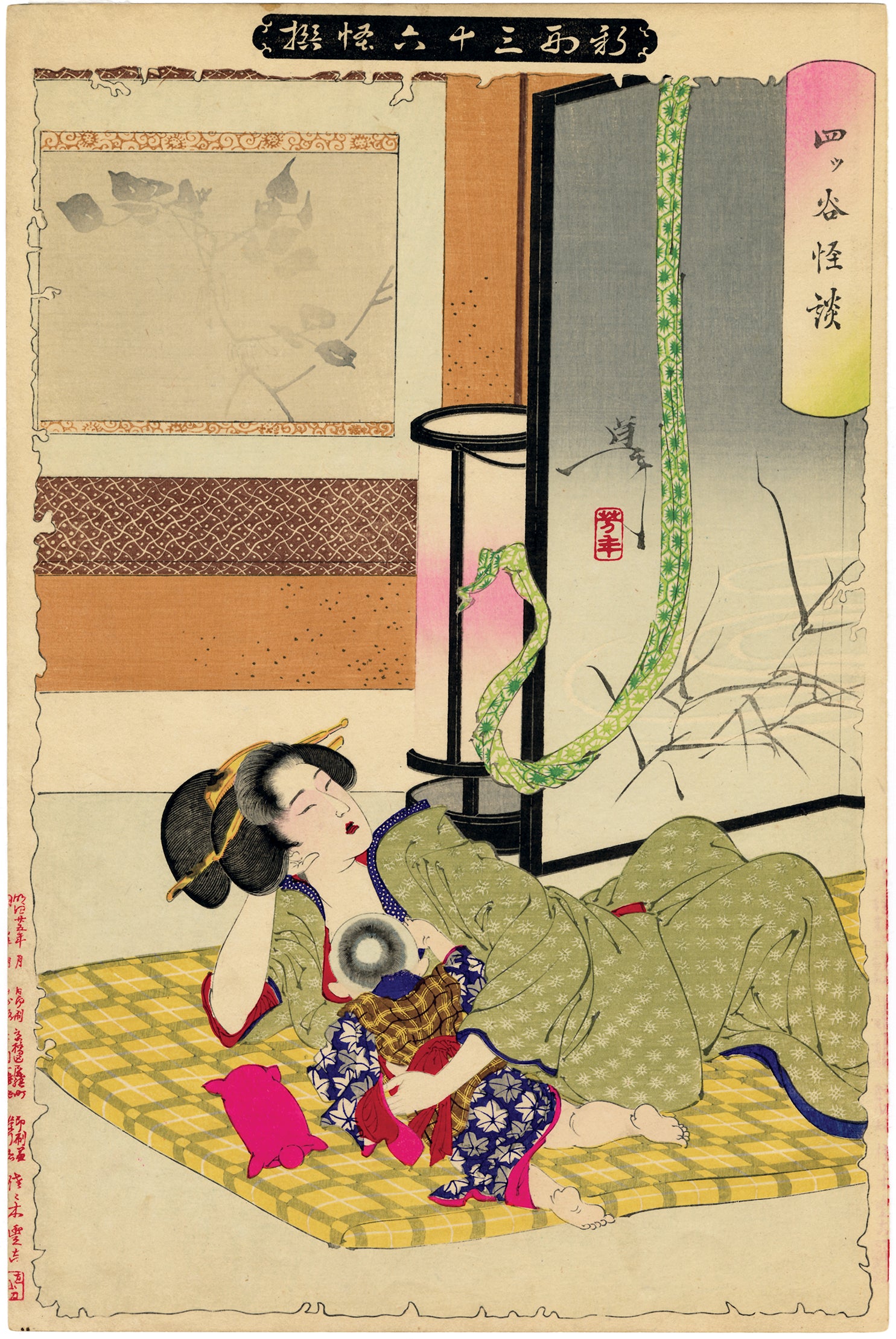 Oiwa and the sash serpent in the tale of the ghost of Yotsuya.