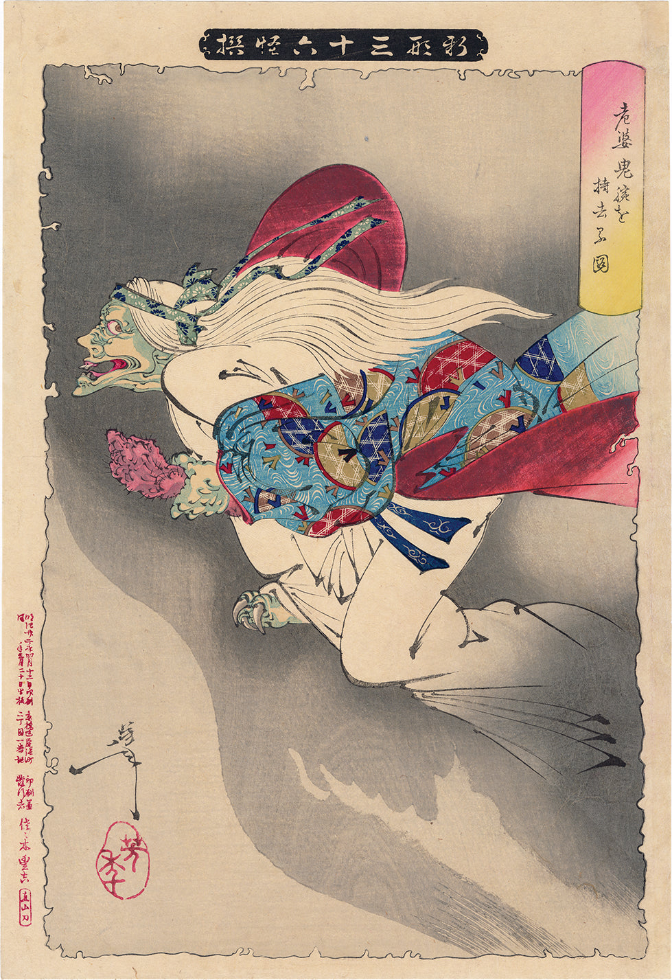 The old woman flies away with the demon's arm.