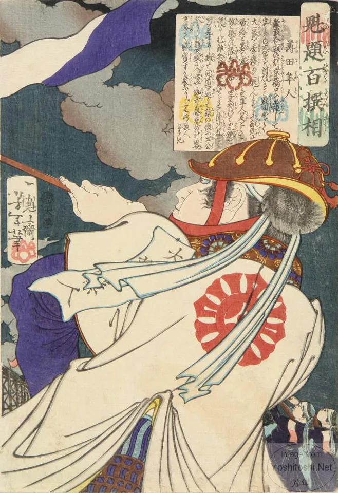 Susukida Hayato