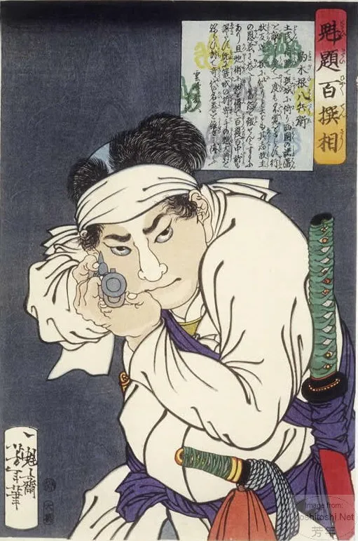 Komagine Hachibyōe