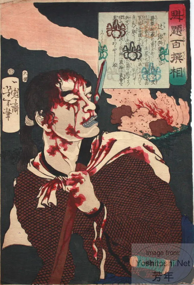 Tsuji Yahei Morimasa