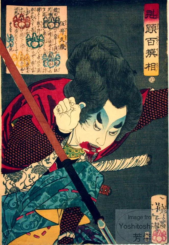 Sakai Kyuzō hurling a spear