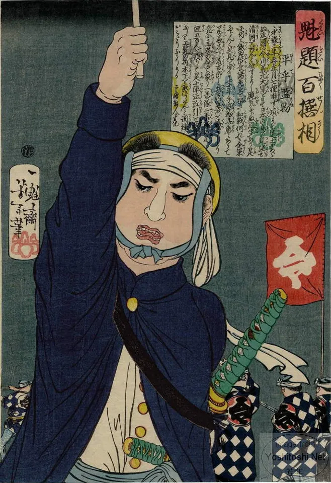 Hirate Kenmotsu raising a baton