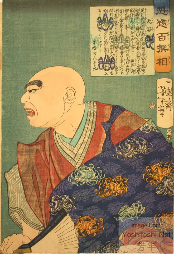 Tenkai Sōjō