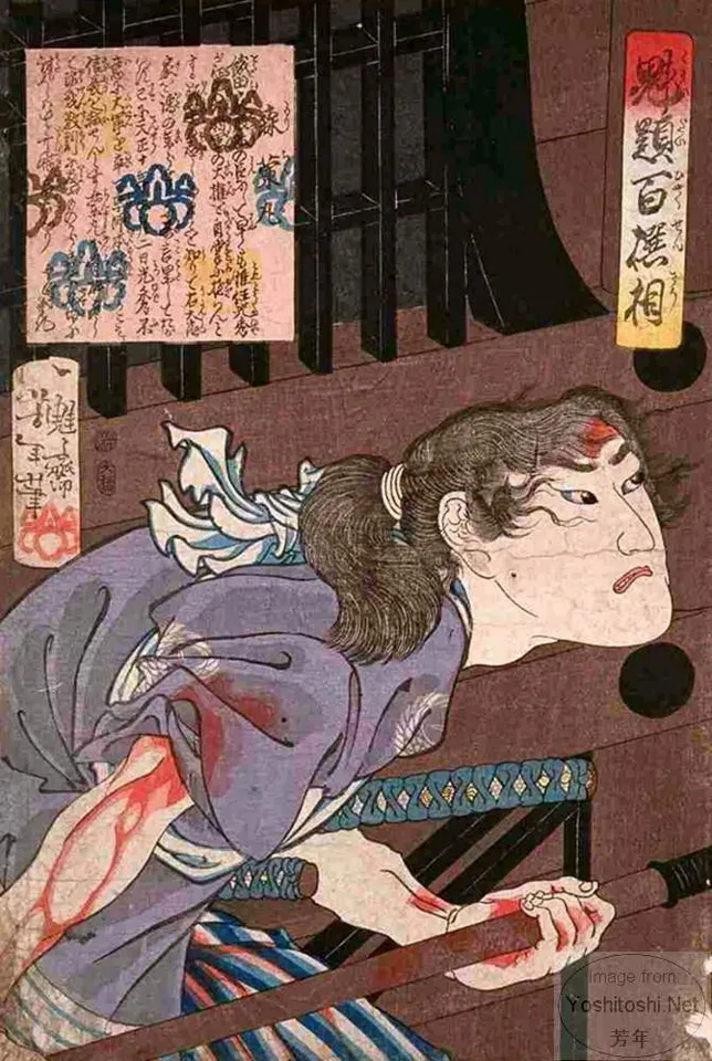 Mori Ranmaru (Nagayasu) by a window with a spear