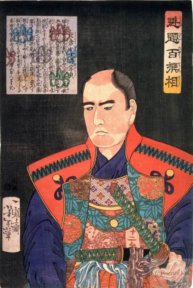 Katakura Kojūrō Munesada in battle dress facing left.