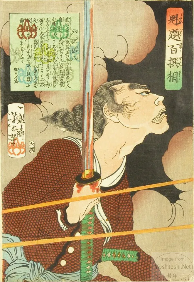 Geki Magohachi in smoke and rifle fire.