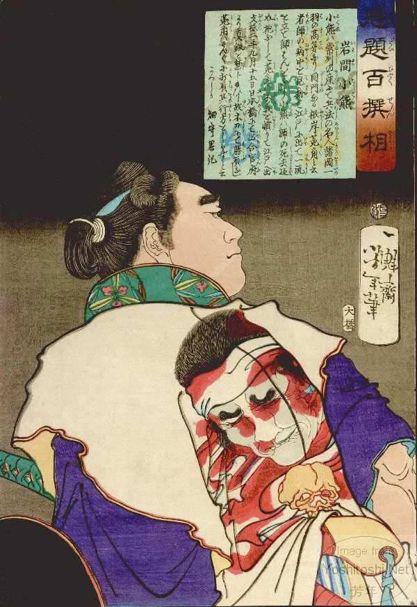 Iwama Kokuma with painting of bloody head on jacket.