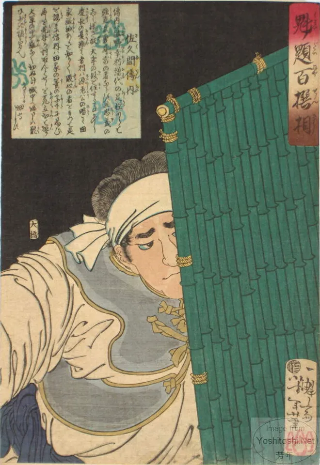 Sakuma Dennai