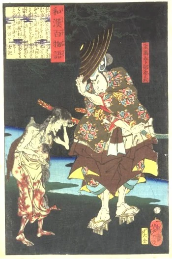 Suma Urabe Suetaka meeting a ghost with child