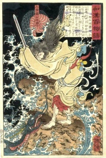 Kon Sosho facing a dragon on a rocky promontory over the sea