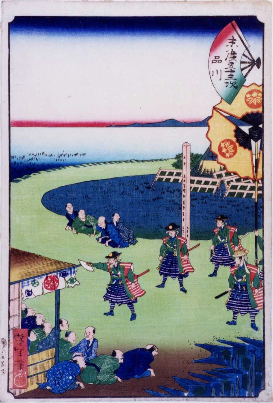 Shinagawa