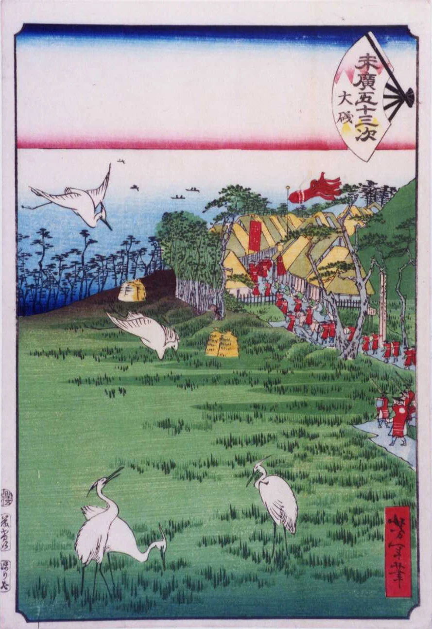 Ōiso