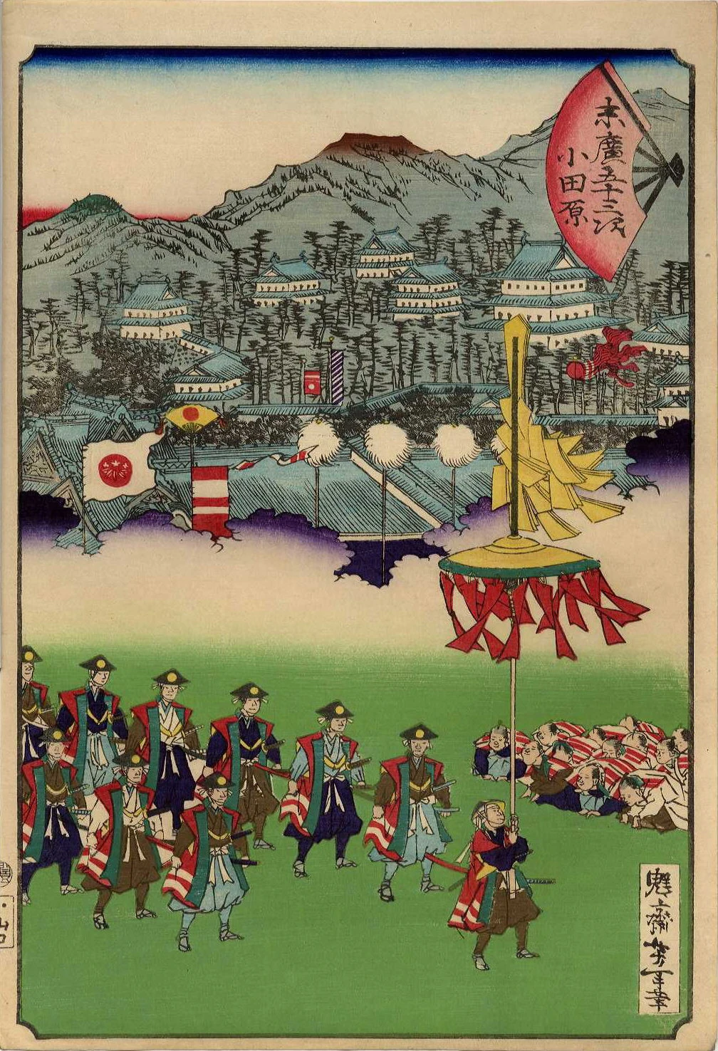 Odawara