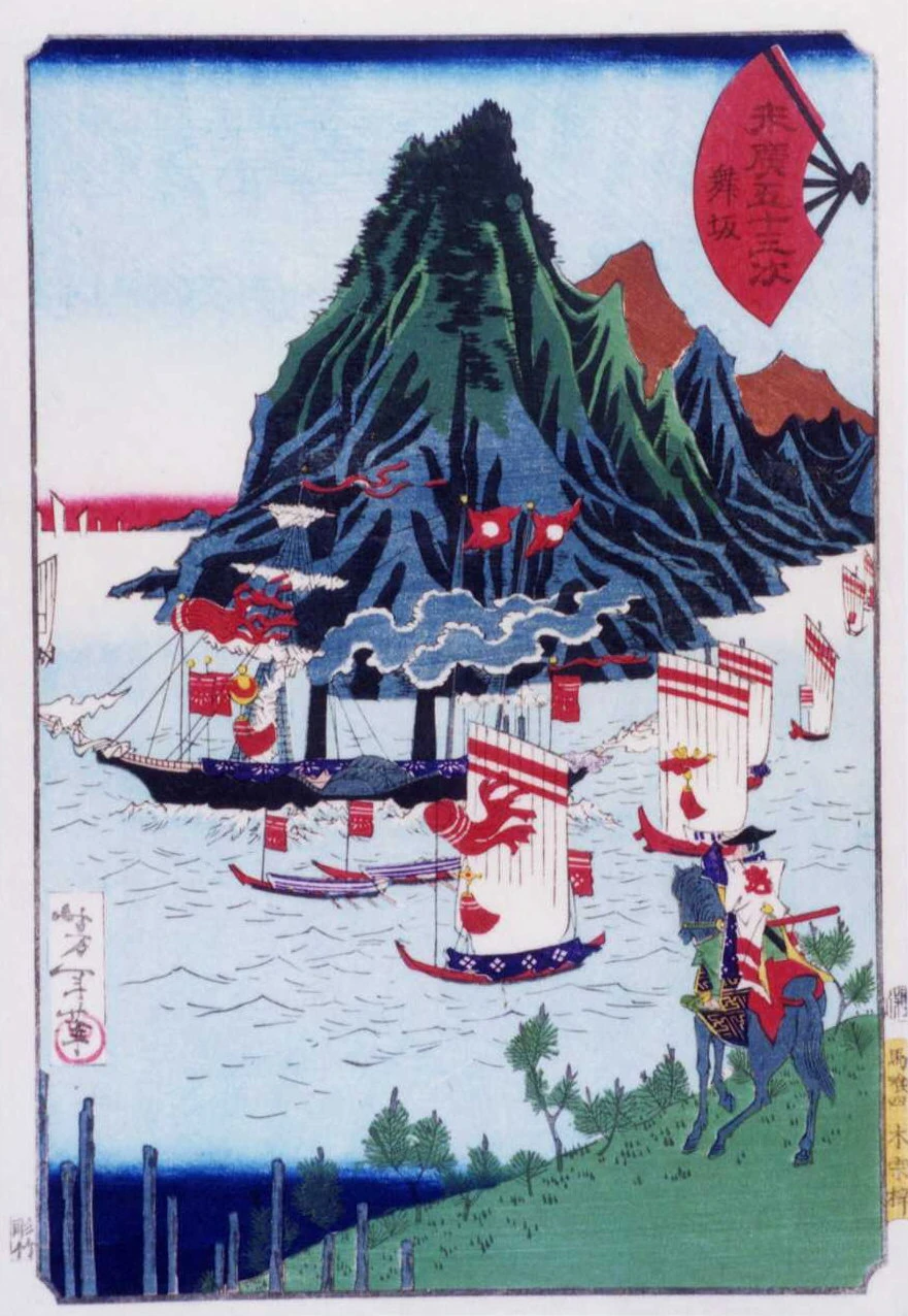 Maisaka