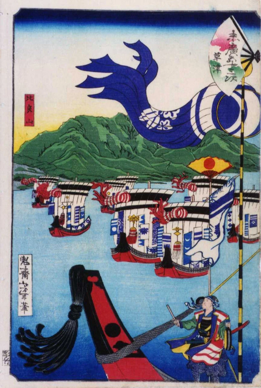 Kusatsu