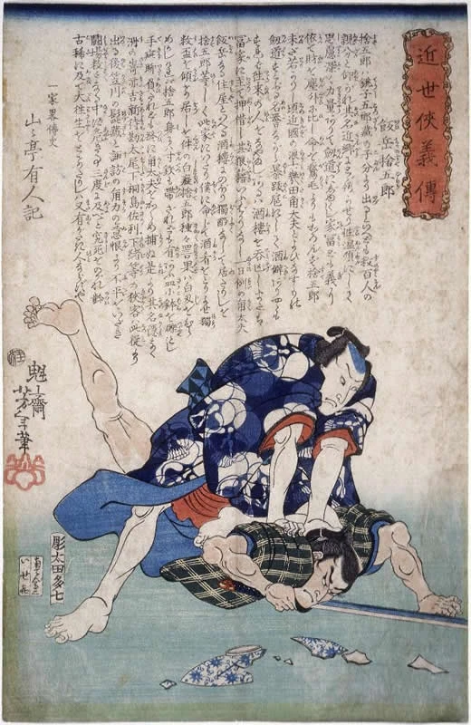 Iiokano Sutegorō pinning assailant with a broken pot