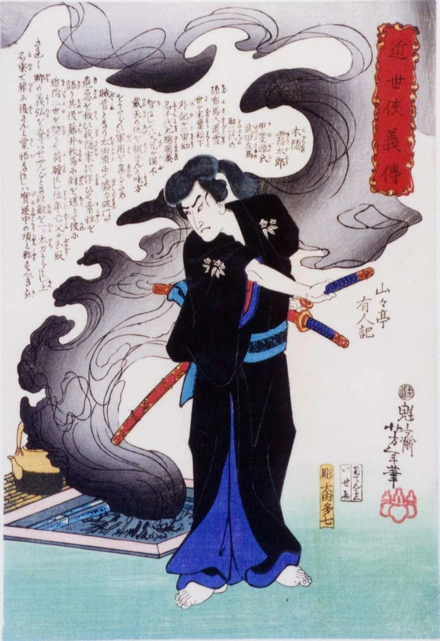 Kogakureno Kiritarō standing by a smoking hearth