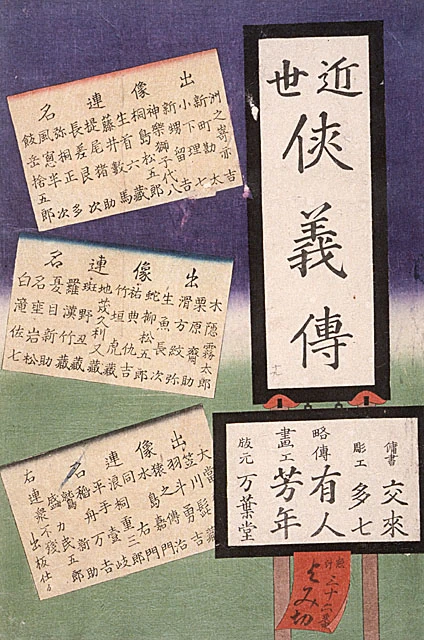 Title page