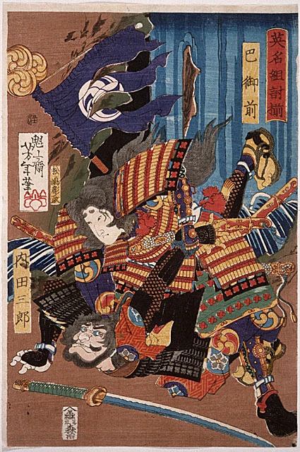 Tomoe Gozen, fighting with Uchida Saburō