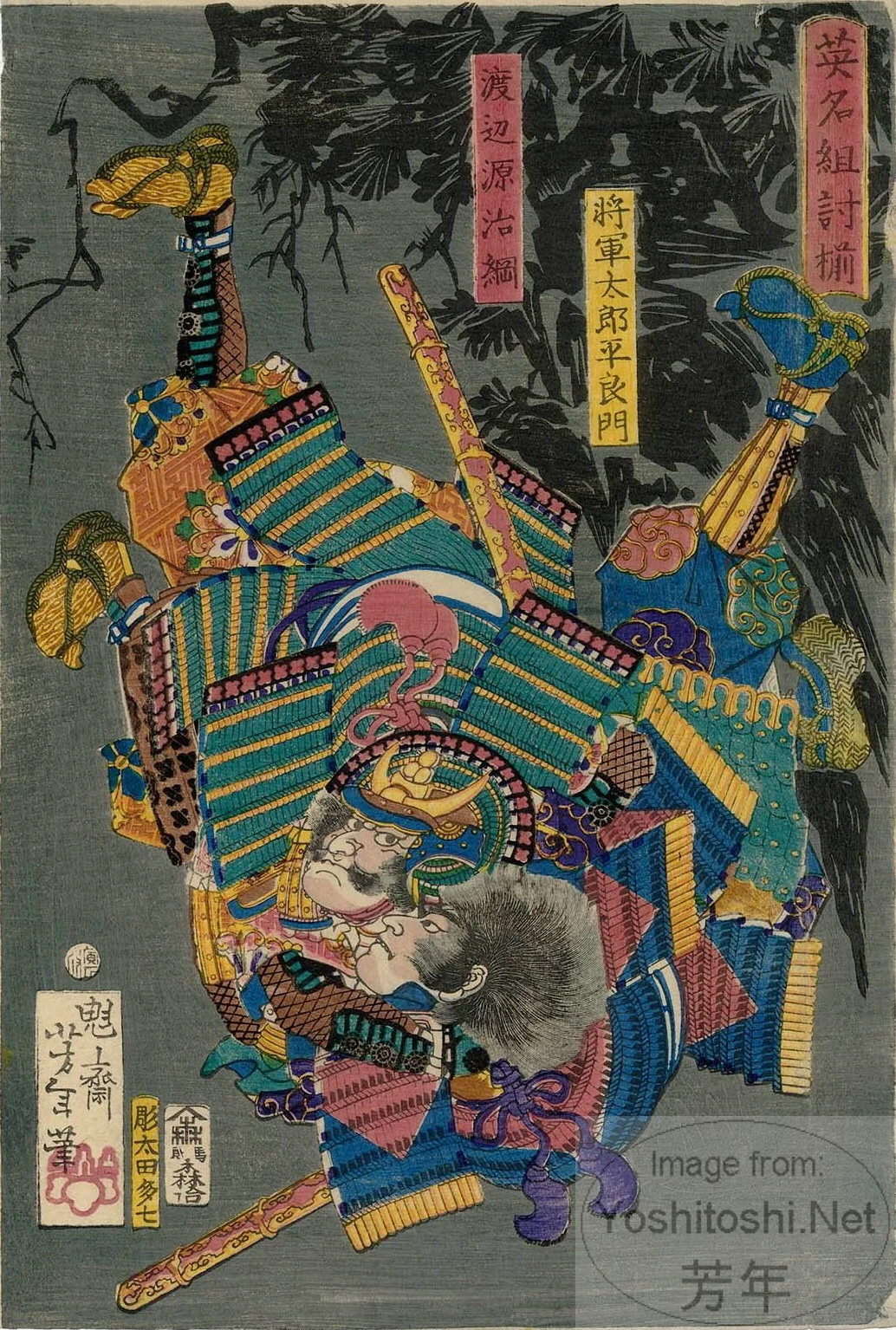 Watanabe Genji no Tsuna grappling with Shogun Taro Tara no Yoshikado