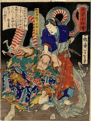 Wadatsu Ryuotaro Masatatsu with dragon and assailant.