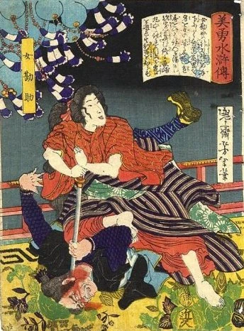 The woman Kansuke slaying assailant with sword.