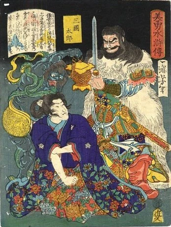 Sangoku Taro kneeling before demon and warrior.