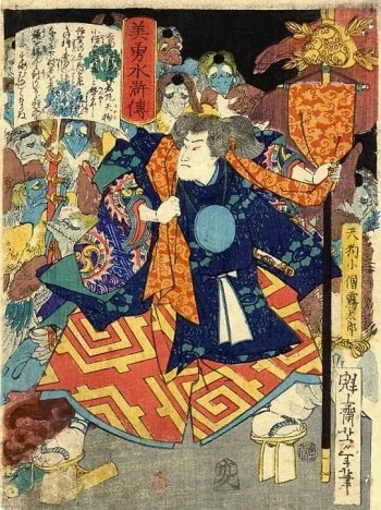 Tengu Kozo Kiritaro with a banner facing goblins.