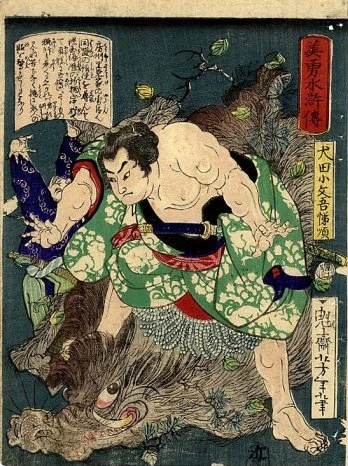 Inuta Kobungo Yasuyori vanquishing a boar.
